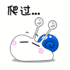 蓝蜗牛 Blue Snail Escargot bleu 2